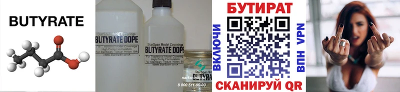 хочу   ссылка на мегу ссылки  БУТИРАТ GHB  Тюмень 