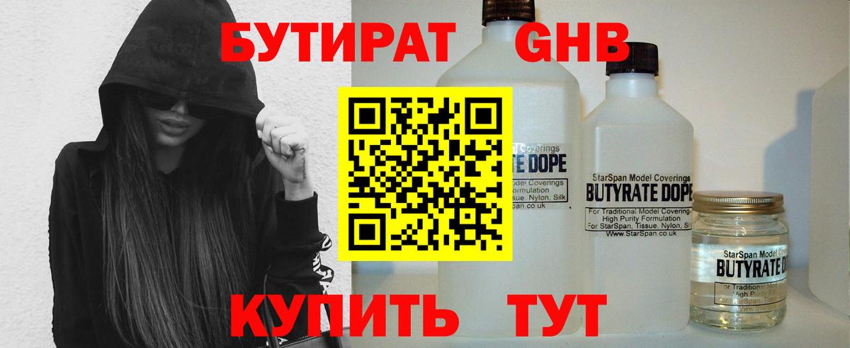 МЕФ   Codein  Россия  Купить наркотики  ГАШИШ  A-PVP СОЛЬ   Вход с VPN  Экстази 
