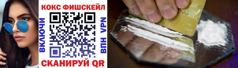 COCAIN 97%  это официальный сайт  Тюмень 