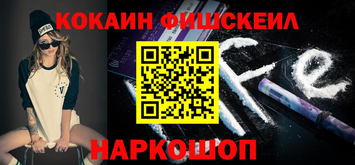 КОКАИН 98% Россия