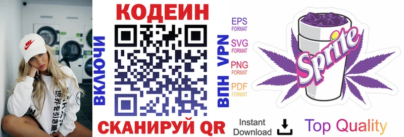 KRAKEN tor  Тюмень  Codein Purple Drank 