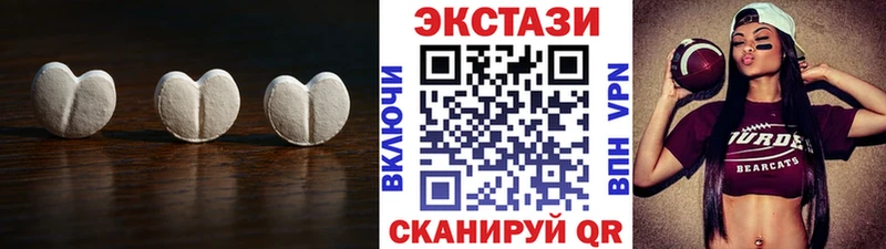 Ecstasy бентли  как найти закладки  Тюмень 