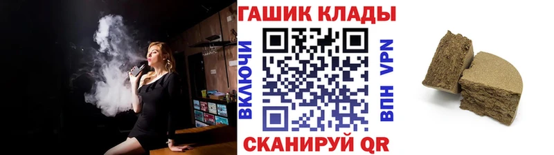 ГАШИШ хэш  Тюмень 
