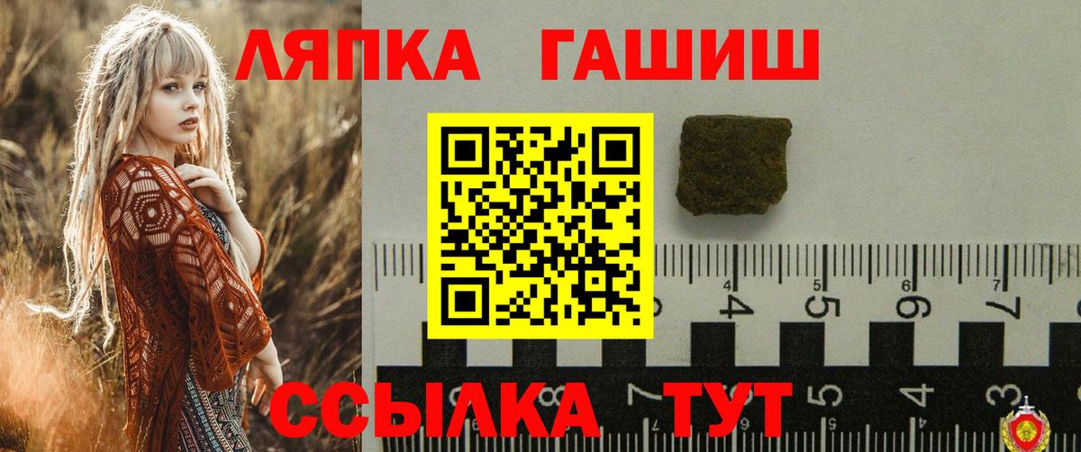 Гашиш hashish Россия