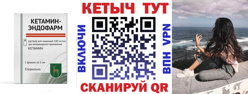 Кетамин ketamine  Тюмень 