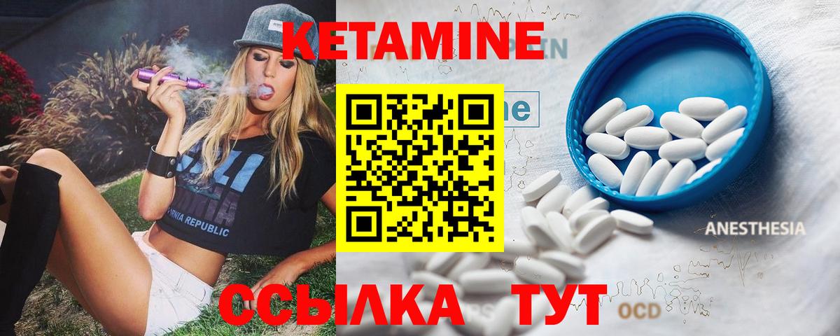 Россия  КЕТАМИН ketamine  КЕТАМИН ketamine  Вход с VPN 