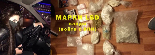 дистиллят марихуана Саяногорск