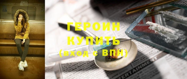 дживик Рославль