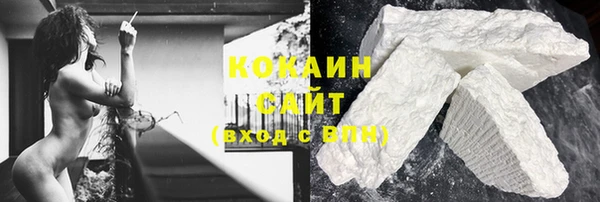 марихуана Россошь