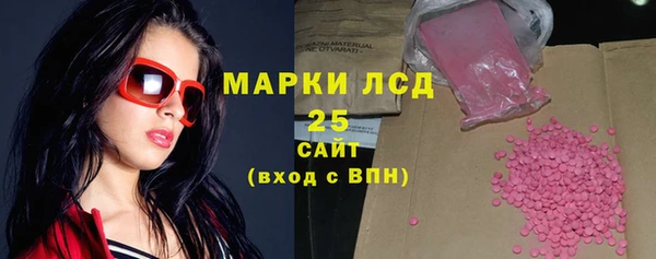 марихуана Россошь