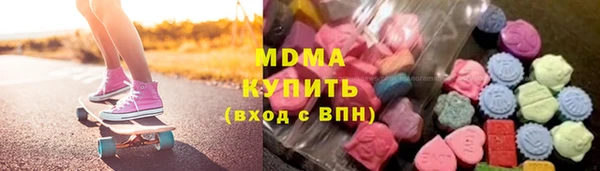 дживик Рославль