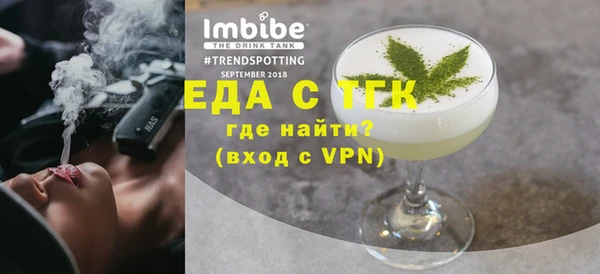 марихуана Россошь