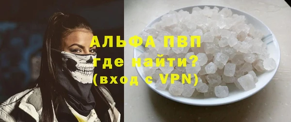 дистиллят марихуана Саяногорск