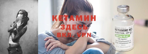 кристаллы Сатка