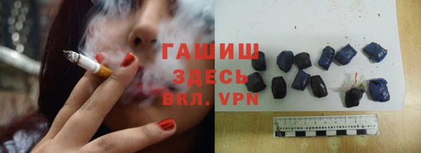 марихуана Россошь