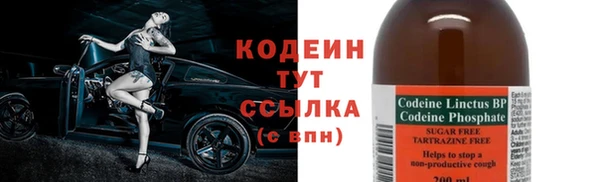 марихуана Россошь