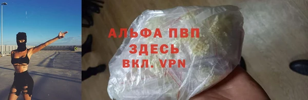 таблы Южноуральск