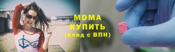 кристаллы Сатка