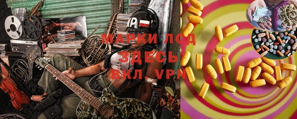 кристаллы Сатка