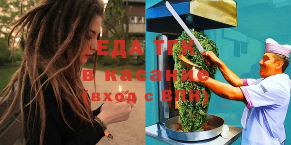 дживик Рославль
