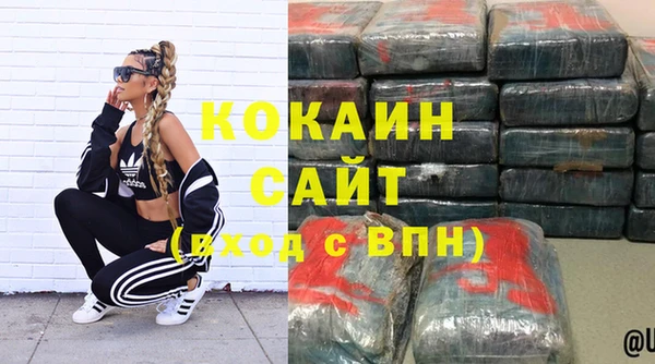 дживик Рославль