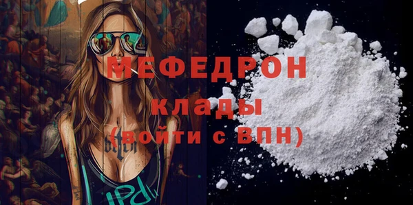 марихуана Россошь