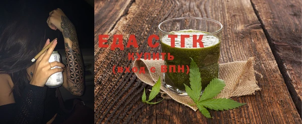 дживик Рославль