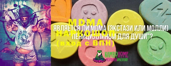 дистиллят марихуана Саяногорск