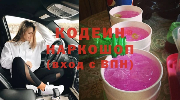 дживик Рославль