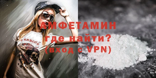 таблы Южноуральск
