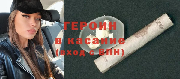дживик Рославль