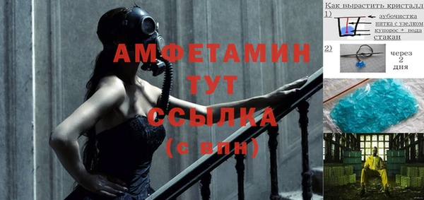 кристаллы Сатка