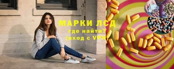 марихуана Россошь