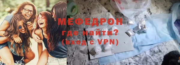 дживик Рославль