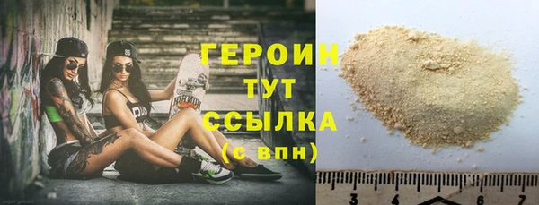 марихуана Россошь