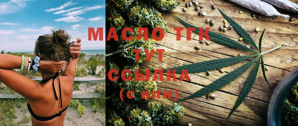 кристаллы Сатка