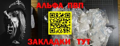 дмт Абакан