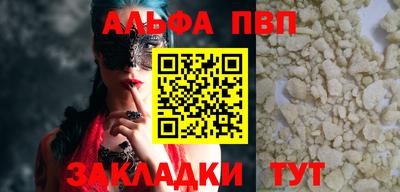 MDMA Premium VHQ Азнакаево