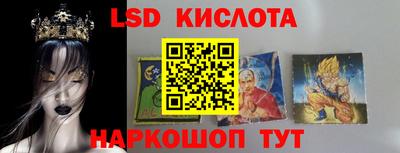дистиллят марихуана Абинск