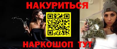 дистиллят марихуана Абинск