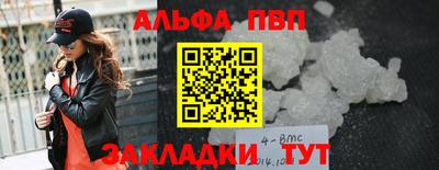 дмт Абакан