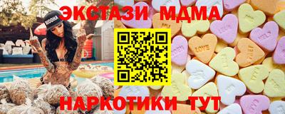 дмт Абакан