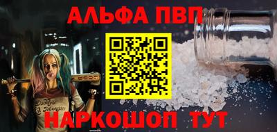 дистиллят марихуана Абинск
