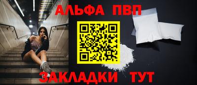дмт Абакан