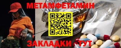 дмт Абакан