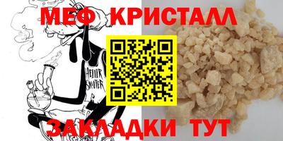 MDMA Premium VHQ Азнакаево