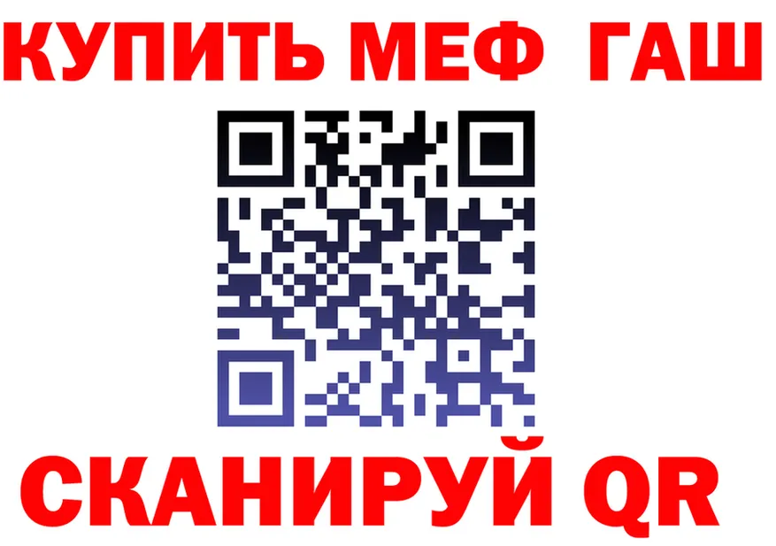 Alfa_PVP СК зеркало shop мега Тюмень
