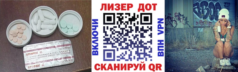 Лсд 25 экстази ecstasy цены наркотик Тюмень