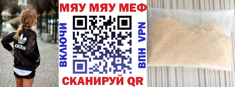 omg вход  Тюмень  МЕФ VHQ 