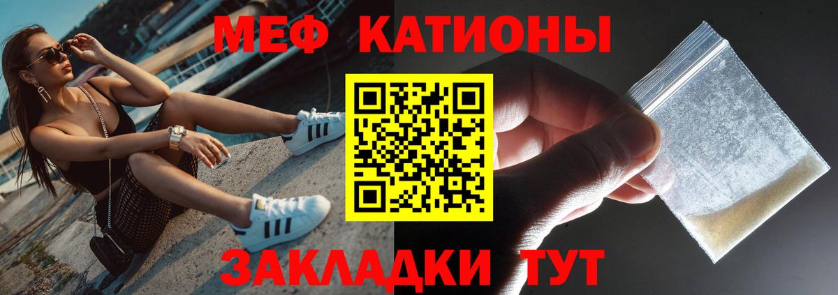 Мефедрон  Вход с VPN  Россия  Меф VHQ  Меф 4 MMC 